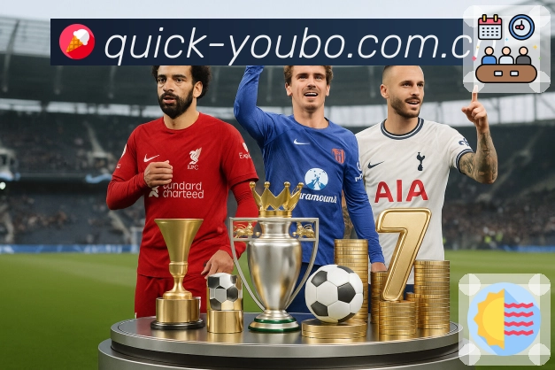 友博体育 客户端图