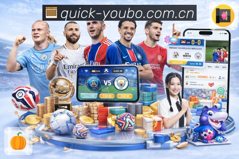 <strong>友博体育</strong>App预览图