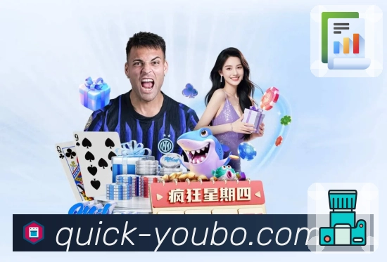 友博体育APP 官方推荐图