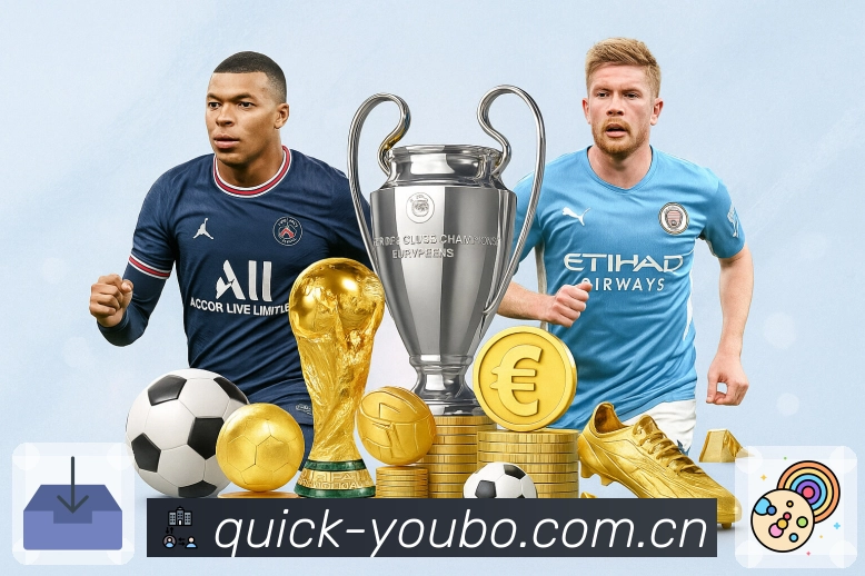 安全保障与稳定体验